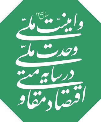 site logo